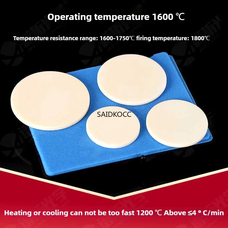 SAIDKOCC T6-9 D8-220 99% alumina corundum crucible cover, ceramic pad, wear-resistant and high resistance circular plate cover