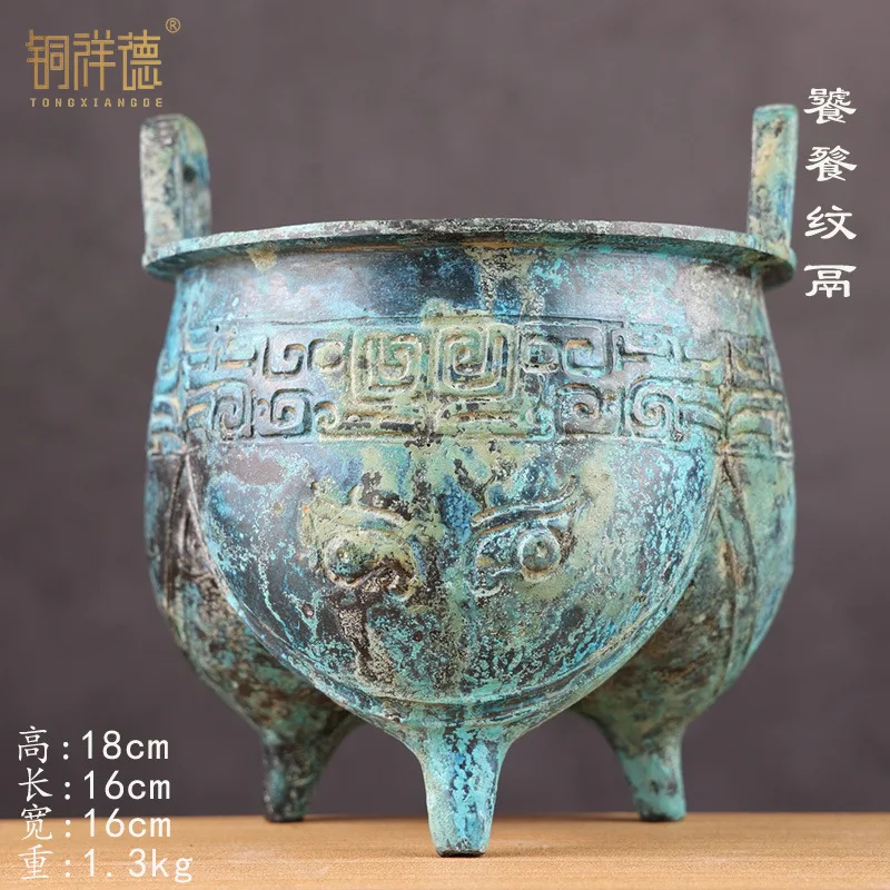 Ancient Ware Taotie Pattern Li Museum Collection Fine Workmanship Collectible Antique Bronze Gift
