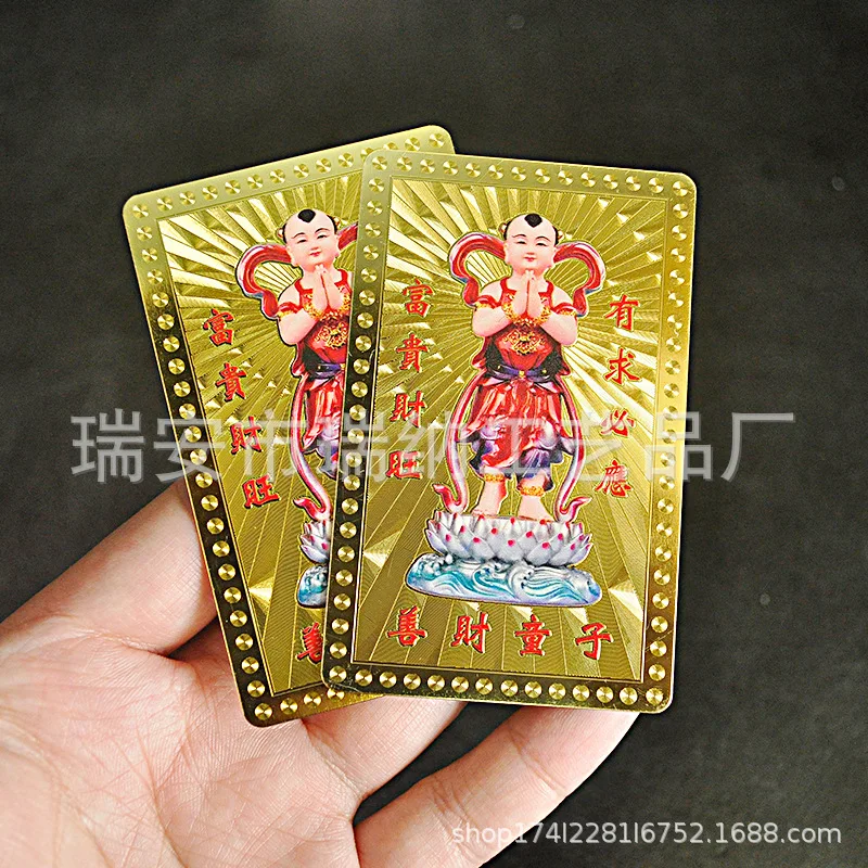 

Color Painted Brass Wealth Kid Metal Sealed Collectible Card