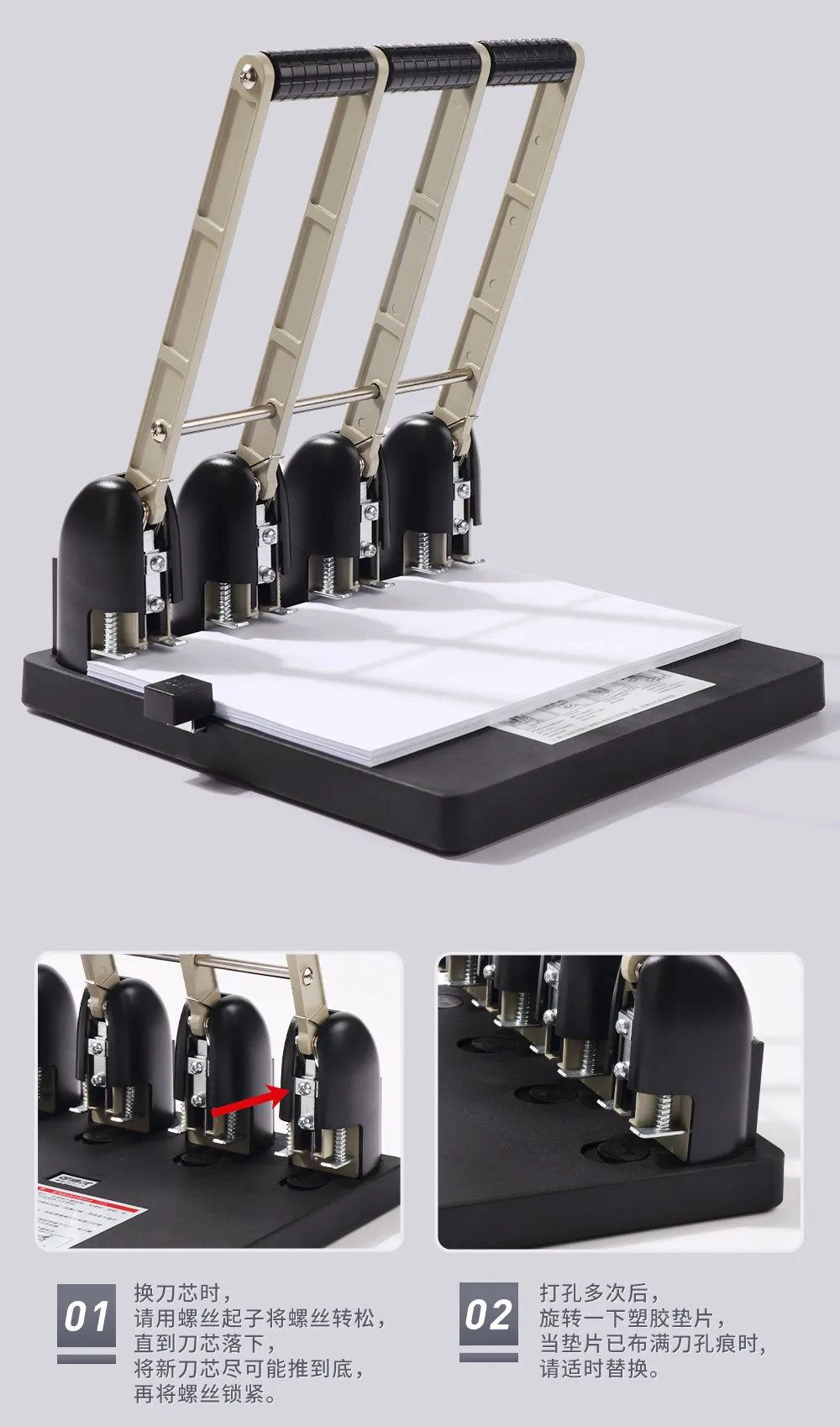 Paper Hole Punch Heavy Duty Hole Puncher Home School Office Factory Notebook/Alb