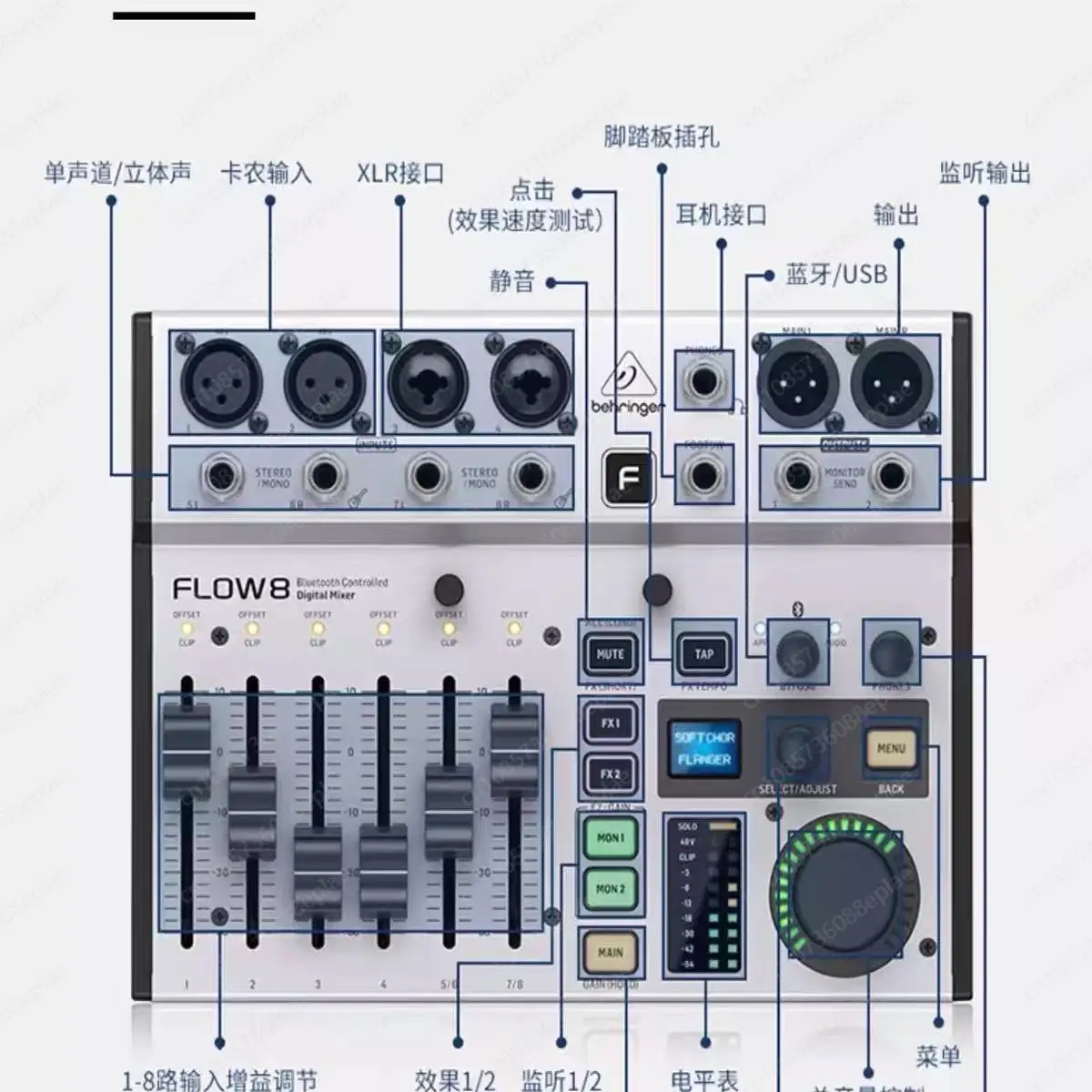 FLOW 8 Digital Mixer for Podcast & Live Stream, Portable 8-Channel USB Audio Interface All-in-One Production Studio