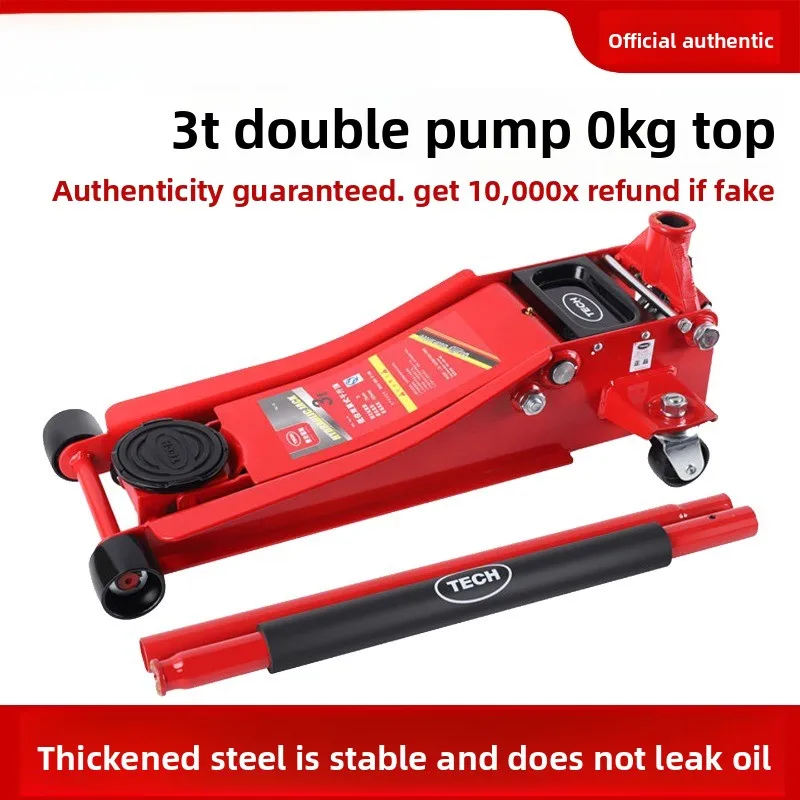 Horizontal jack, lift car 3 tons car off-road vehicle hydraulic horizontal gold top tire replacement
