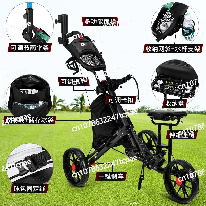 Golf three-wheel ball bag trolley with brake foldable ice pack umbrella holder water cup holder with seat