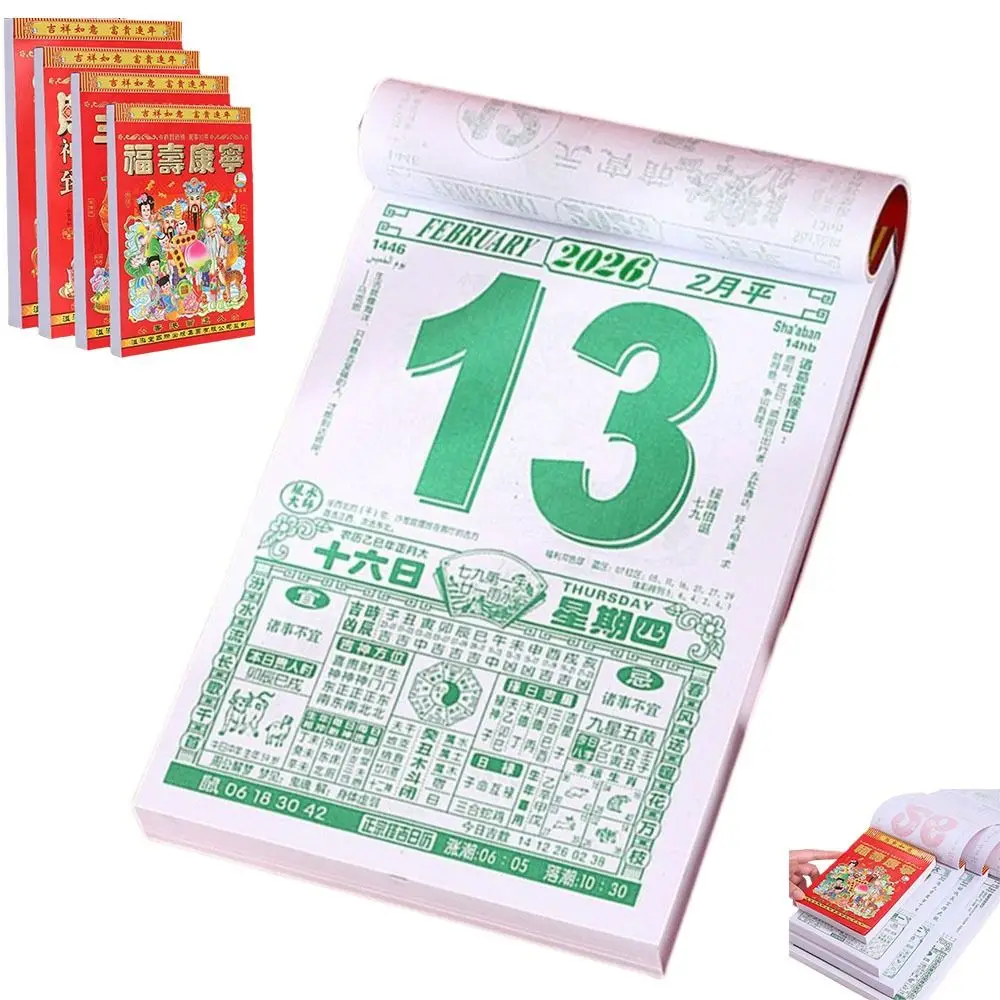 Durável rasgável 2026 calendário imperial antigo estilo chinês calendário de parede tradicional calendário chinês