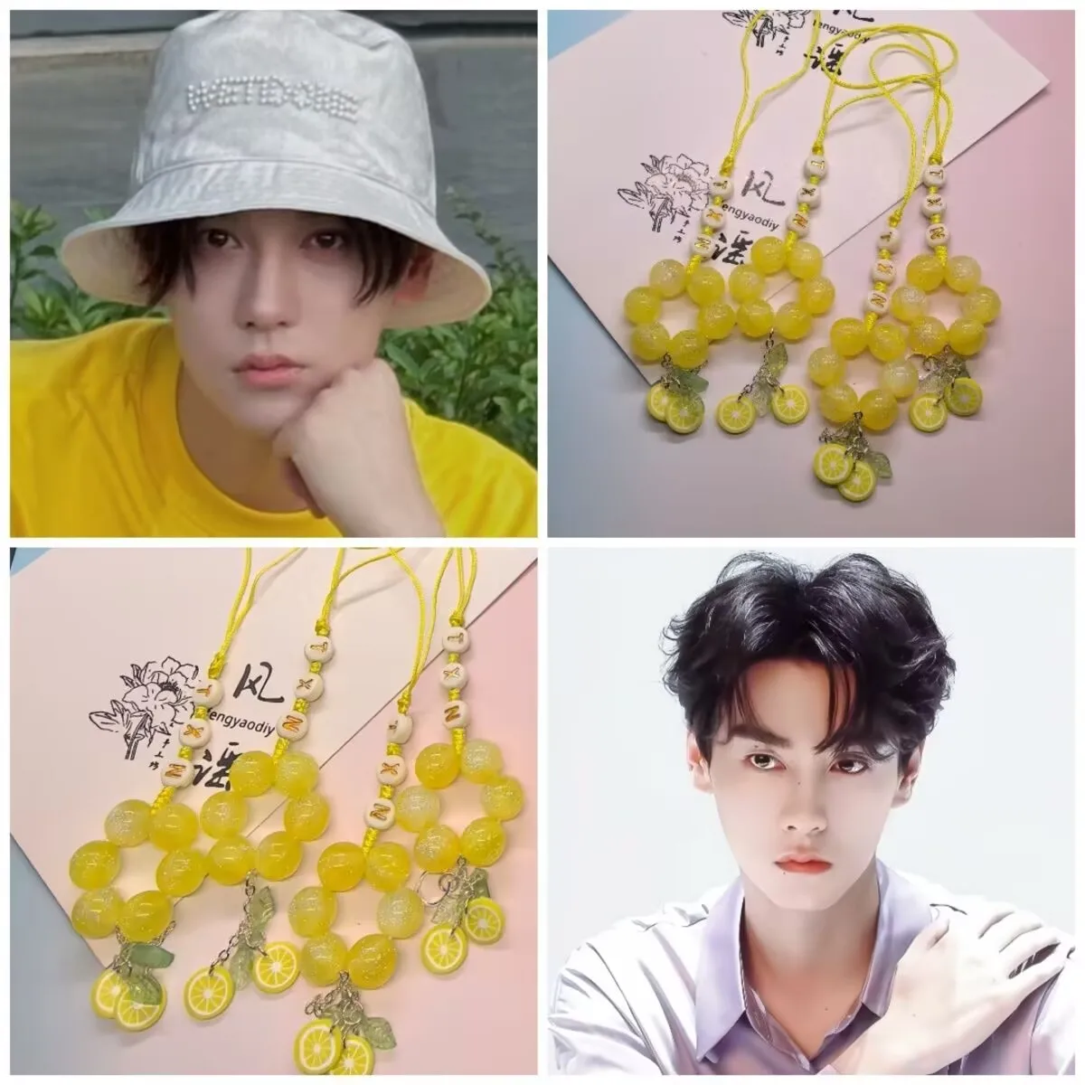 

Поддержка цветной периферийный брелок для мобильного телефона Tian Xuning, подвесная сумка, подвесной брелок для мобильного цепочка, подарок с лимонной водой, обратная любовь