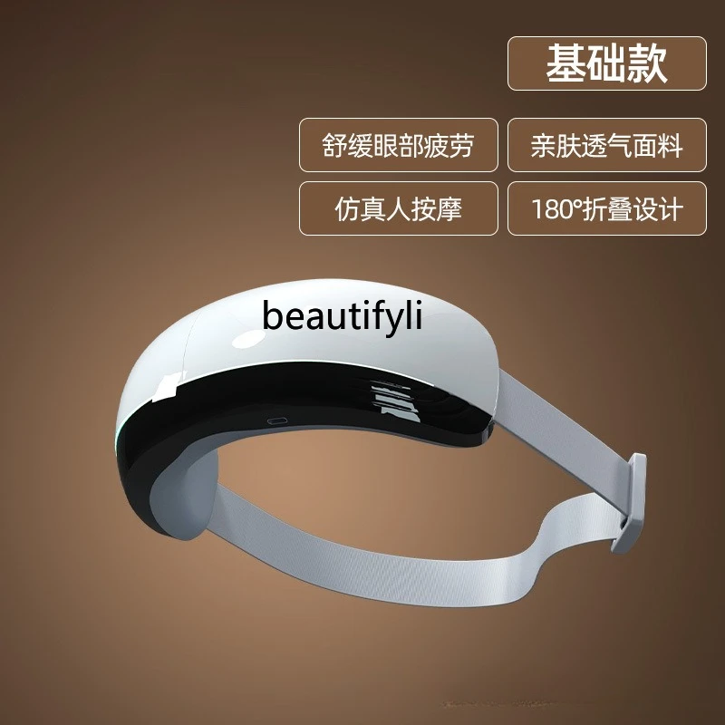 مرطب العين تدليك قناع العين مدلك عين الأطفال