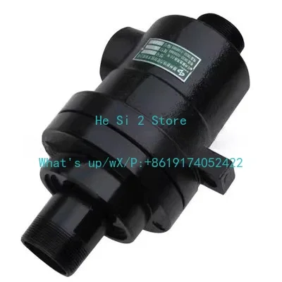 1PCS  High temperature heat transfer oil rotary joint QRS40/50 non-woven calender compound machine