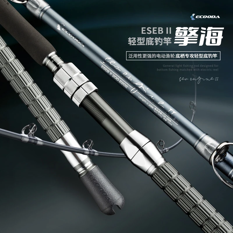 Ecooda-ESEB II Sea Engine Boat Rod, 28kg Drag Power Bottom Fishing Rod, 100-1902