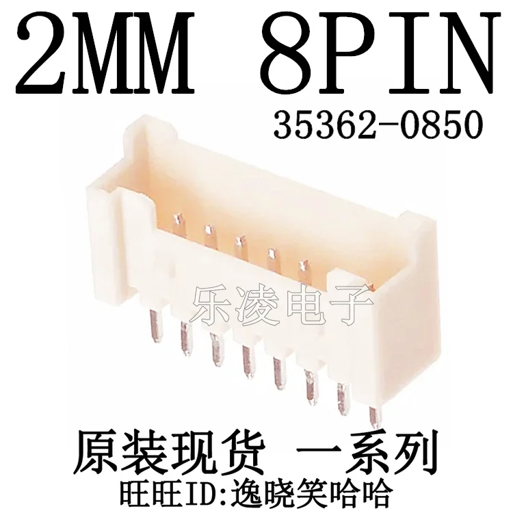 PCB 2MM 8PIN 35362-0850 0353620850  8P    10PCS