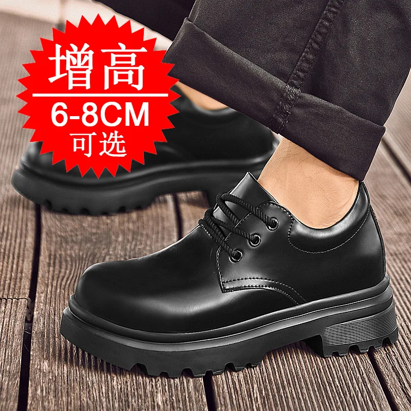 Men Invisible Height-increasing Shoes 6cm Elevator Shoes Black Casual Leather Thick Sole British Formal 8cm Hidden Heel Shoes