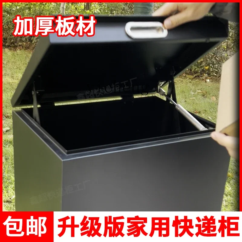 YY- express cabinet outdoor entrance personal villa anti-theft delivery box large self-pickup anti-rust parcel box