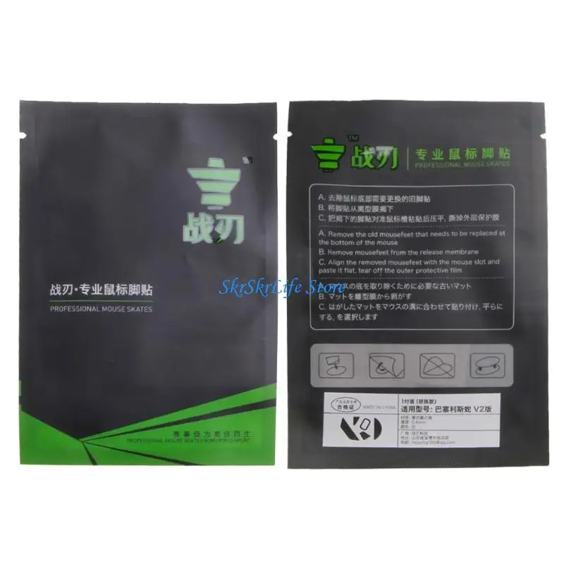 E65E Replacement Skates for Mouse feet Stickers Compatible for Basilisk V2 Gaming Mouse Replacement