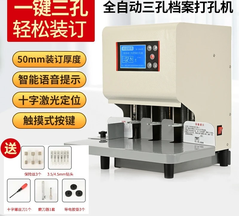 Automatic punching machine  Automatic punching machine