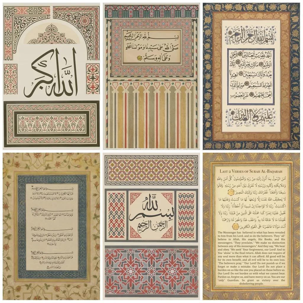Vintage Islamic Religious Geometry Wall Art Arabic Pattern Muslim Poster Pictures Koran Canvas Prints Home ation