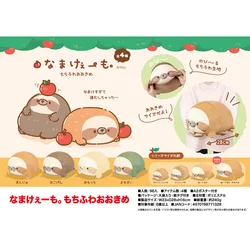 28cm Yell Stuffed animals sloth mascot BC with cute rolling figures soft stretchy and chewy sluggards mochifuwa plush toys