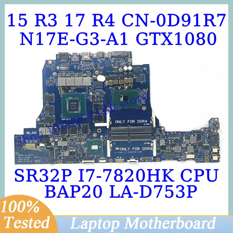 

CN-0D91R7 0D91R7 D91R7 For DELL 15 R3 17 R4 With SR32P I7-7820HK CPU LA-D753P Laptop Motherboard N17E-G3-A1 GTX1080 100% Tested