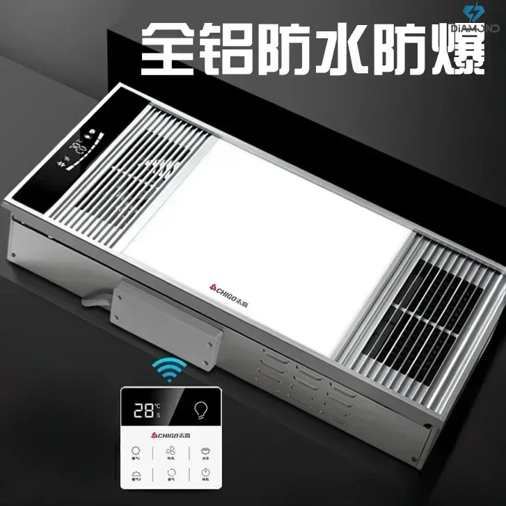 Fenghua 5-in-1 Integrated Ceiling Yuba - Bathroom & Toilet Use. With Exhaust Fan, Lighting, Heating & Warming Fans