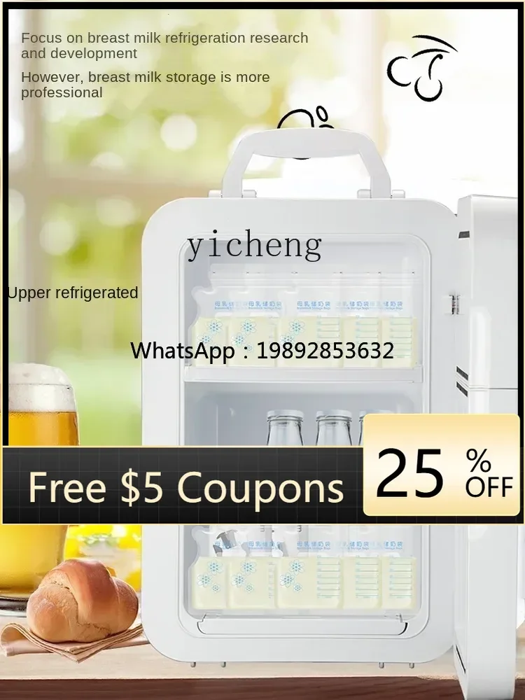 Breast Milk Breastmilk Storage Mini Refrigerator Mini Fresh-Keeping Frozen Refrigerated Mini Fridge