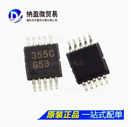 1 PCS/LOTE LM4853MMX/NOPB LM4853MM/NOPB LM4853MMX LM4853MM LM4853 G53 VSSOP-10 100% New and original