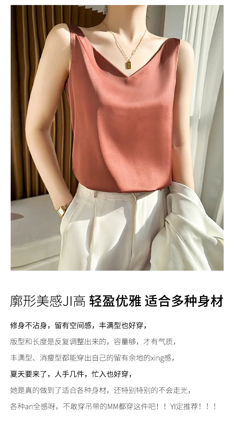 Seidensatin-Damen-Tanktop mit doppelter Schulterpartie, V-Ausschnitt, ärmelloses Top, T-Shirt, elegantes Crop-Top, solide, lässig, Basic, 2025, Sommer – Detail 6