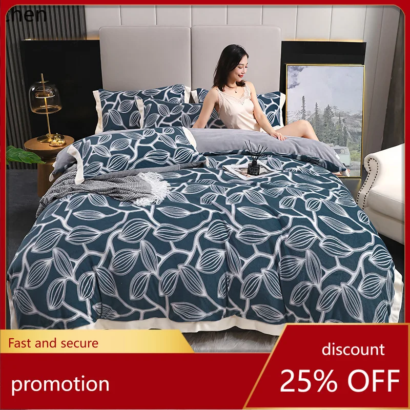 

YFY Embossed Milk Velvet Home Decor Light Luxury Style Embossed Velvet Set Autumn/Winter Thickened Four-Piece Set
