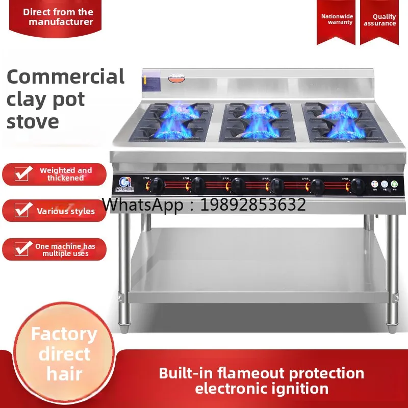 

ZC Clay Pot Stove Commercial Stainless Steel Flameout Protection Liquefied Gas Natural Gas Gas Stove Clay Pot Stove