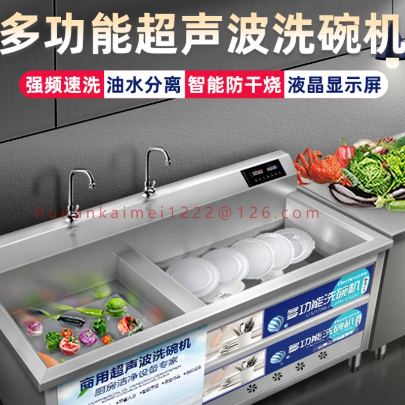 Commercial Ultrasonic Dishwasher, Full Automatic Restaurant, Canteen Size, Kindergarten Dishwasher Restaurant