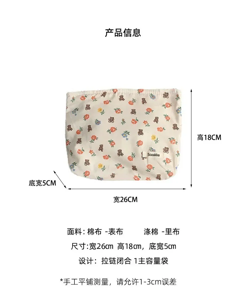 Large Capacity Flower Pencil Bag Fresh Cotton Multi-functional Canvas Stationery Phone Bag Square Zipper Stationary Organizer