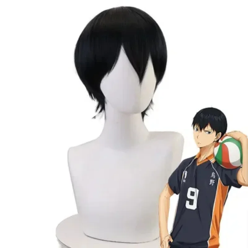 Haikyuu!! !Kageyama…