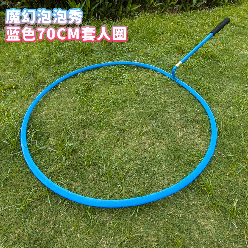 Variant: 70CM blue