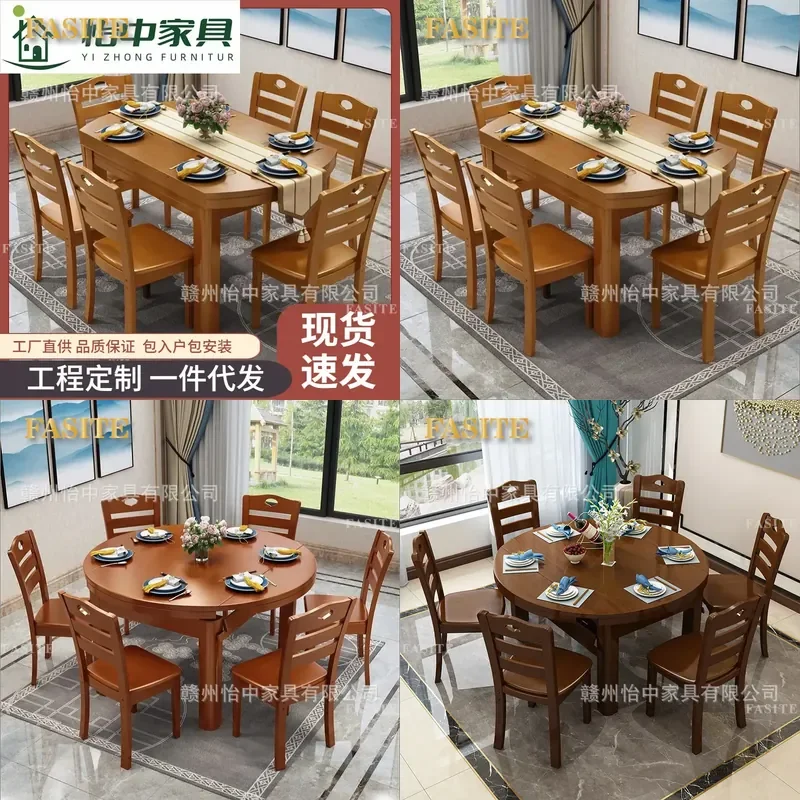 For Chinese Solid Wood Dining Table Set Retractable Folding Rubber Wood Table with 6 Chairs Restaurant Furniture