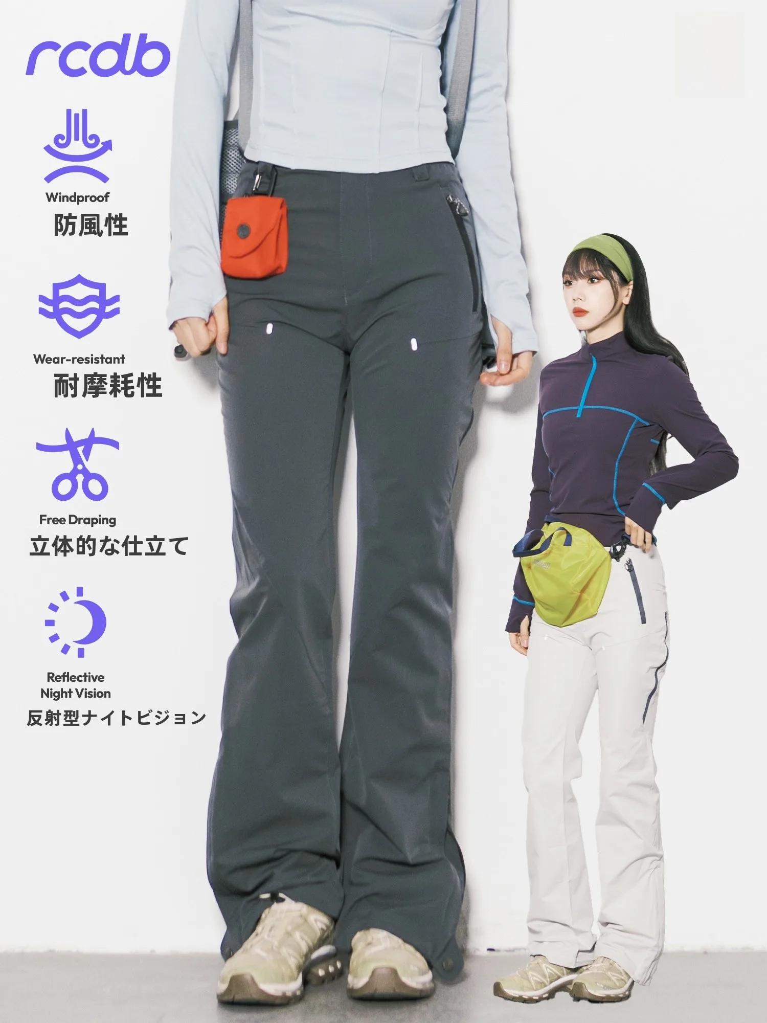 

RB Women's Slim Fit Soft ell Flared Pants Outdoor Casual Hiking Windproof Polyester Fiber Zipper Detail Ci Walk Long Tr...