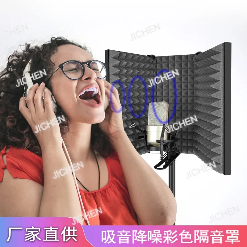 CSJC New Plastic Stable Sound Absorption Cover Noise Reduction Portable Outdoor Sound Insulation Cover Recording And Singing