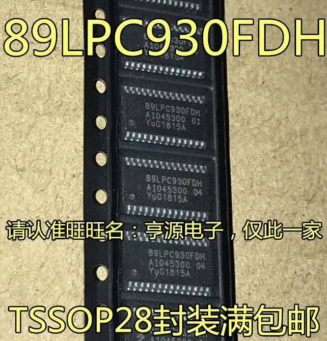 

10 шт. оригинальный новый 8-битный микроконтроллер P89LPC930FDH 89LPC930FDH TSSOP-28