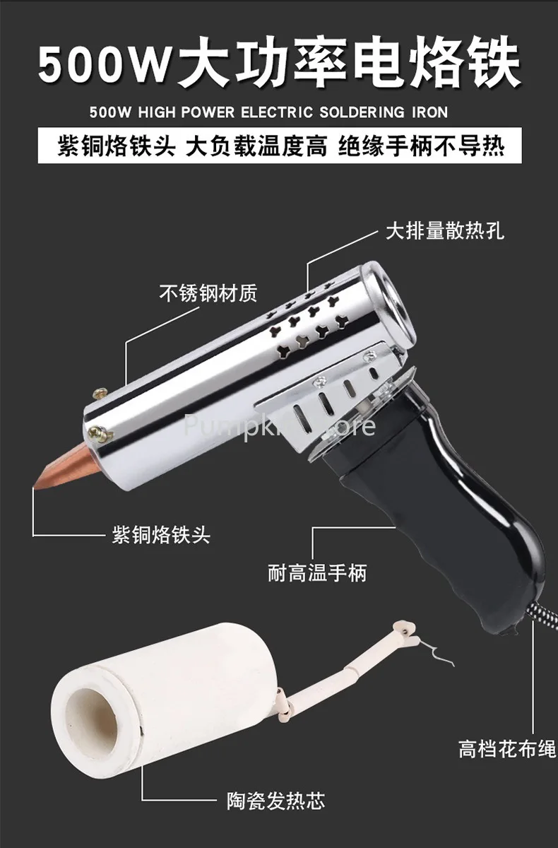 

High Power 500W Electric Soldering Iron Welding Battery Tin Melting Bar Soldering Iron Head Copper