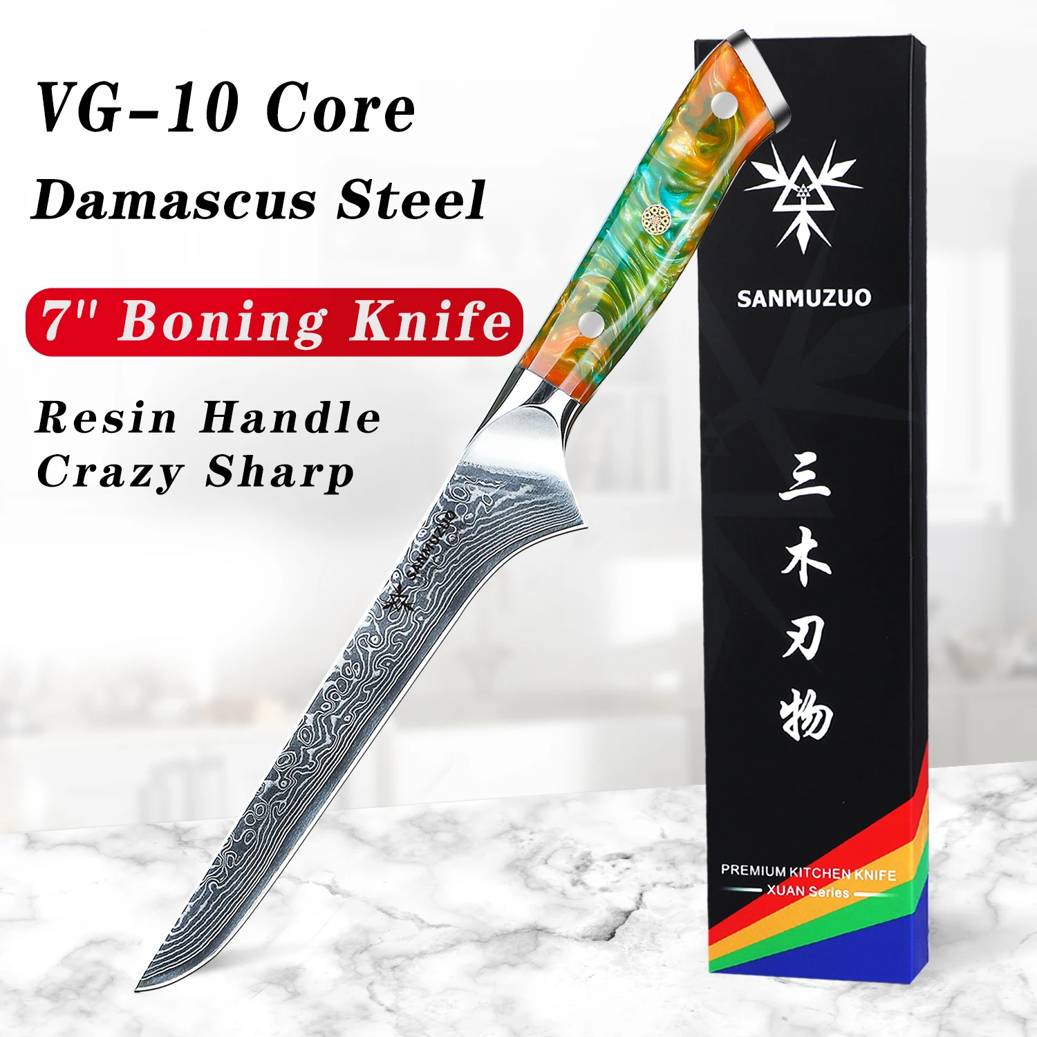 SANMUZUO Boning Knife - 7 inch Butcher Knife- Xuan Series - VG10 Damascus Steel Meat Cutting Knife - Resin Handle(ORANGE)