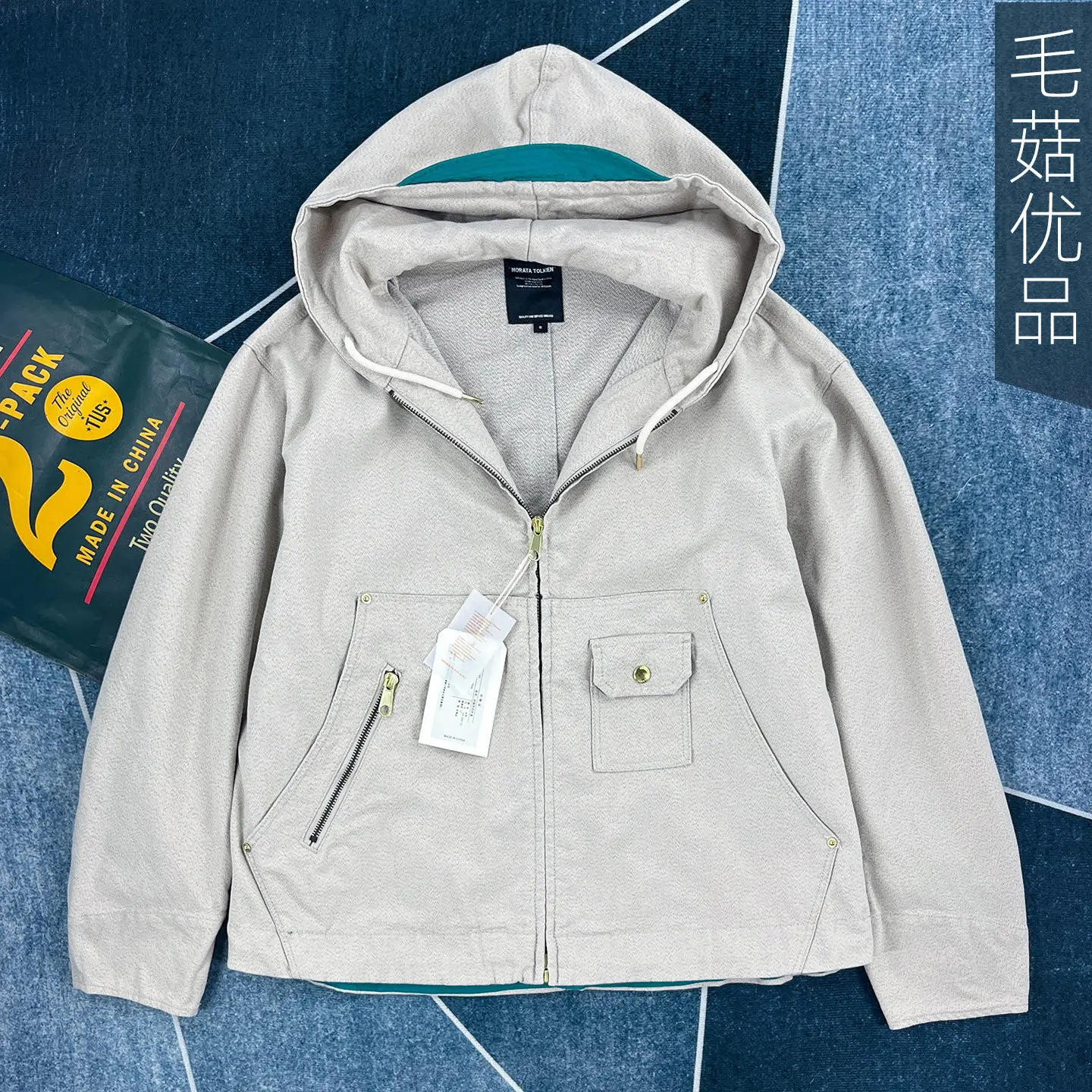 2026 Autumn New Japanese Retro Heavyweight High-end Patchwork Double-layer Hooded Coat Men's Fashion Loose Casual Jacket