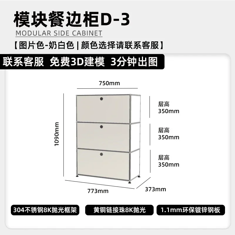 

Комбинированный модульный шкаф для хранения, средневековый шкаф с ведром для хранения в спальне, шкаф с краями из нержавеющей стали