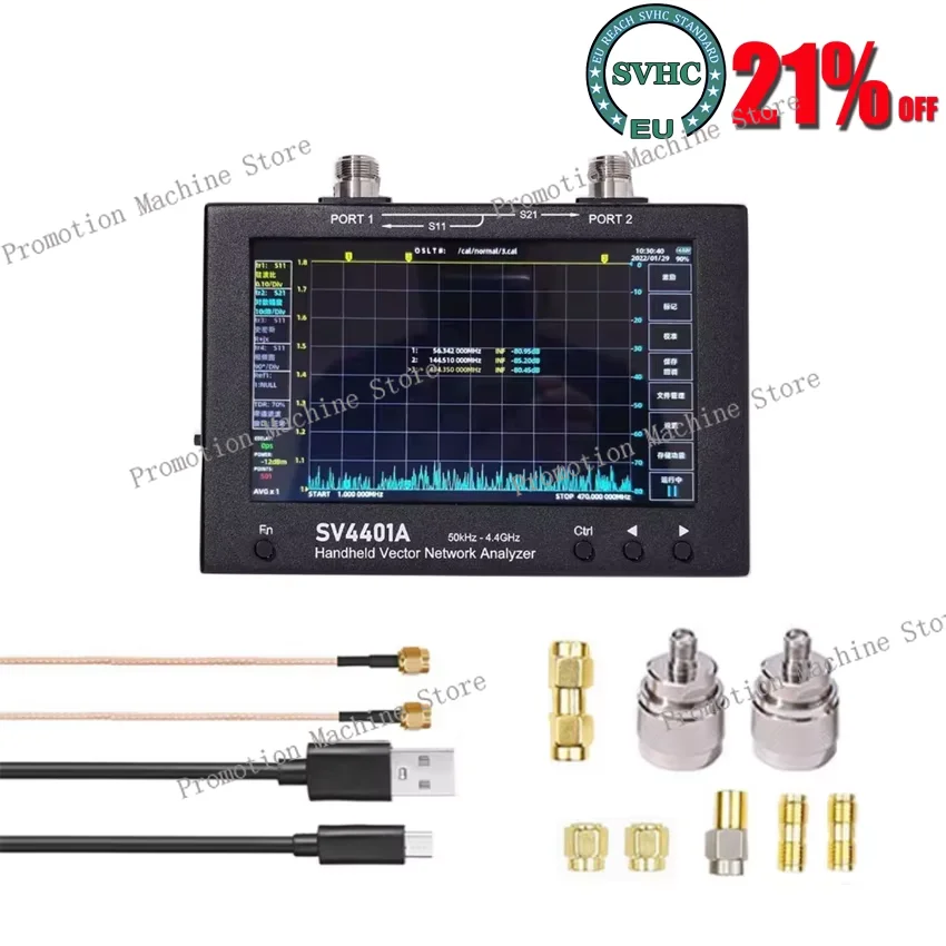 SV4401A 7 Inch Ips …