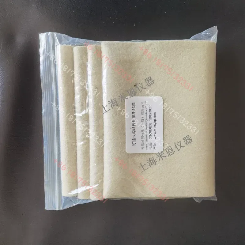 Wool felt cover cushion Nail hammer stringing instrument YG518N wool felt cover cushion stringing instrument felt pad