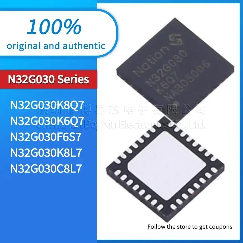 

N32G030C8L7 N32G030K8L7 N32G030F6S7 N32G030K6Q7 N32G030K8Q7 Black casing