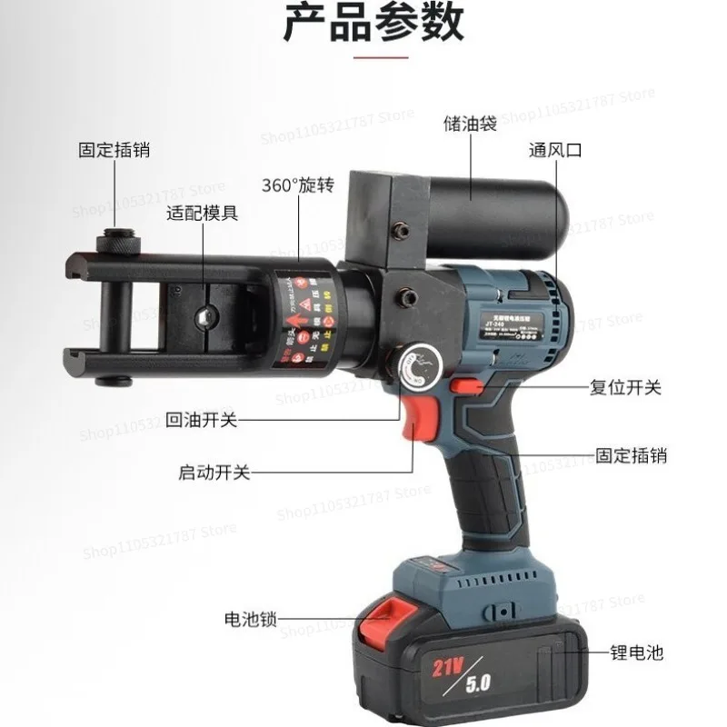For Lithium Battery Liquid Pliers, Small Steel Cannon Replacement Pliers, Portable, Portable and Special for Electricians