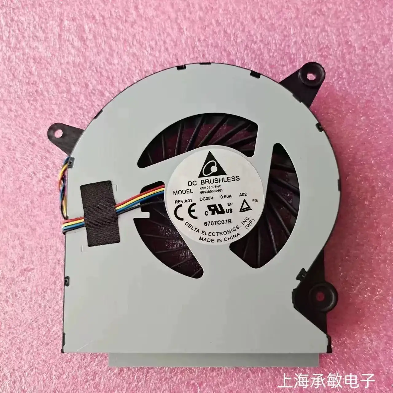 Adecuado para PC todo en uno Lenovo: IdeaCentre A740 y A540, ventilador de CPU, enfriador 90205305 EG90120S1-C010-S99 Ksb08505Hc-A01