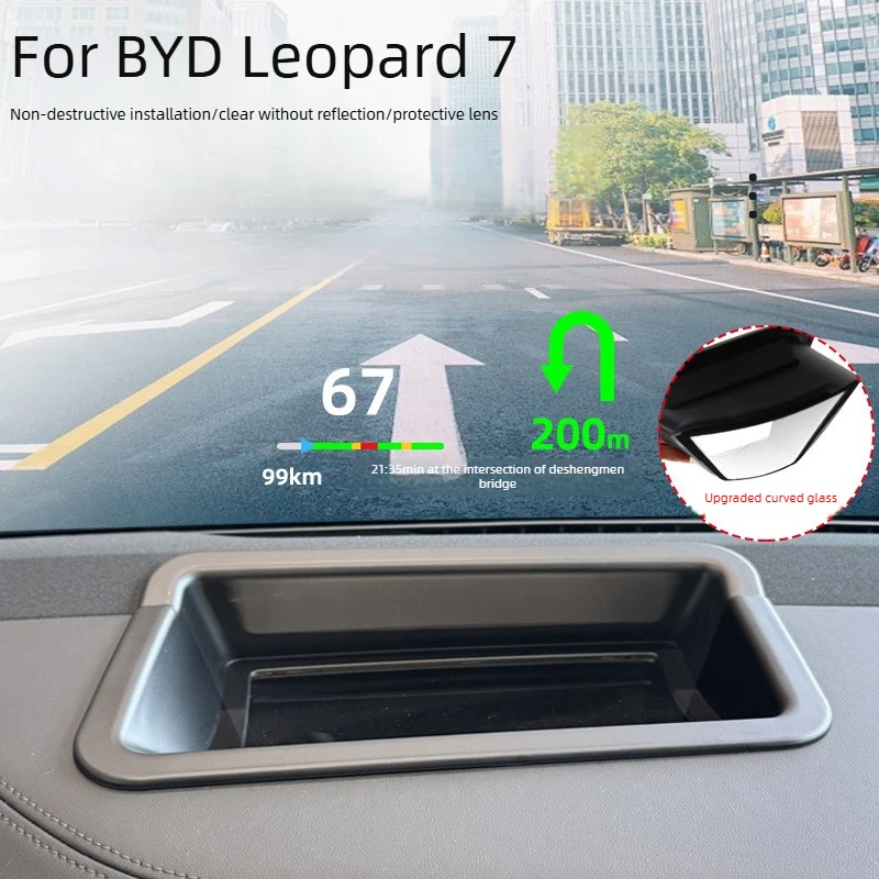 

Защитный чехол для проекционного дисплея (HUD) приборной панели для BYD Leopard 7 2024-2025: аксессуары для стайлинга автомобиля