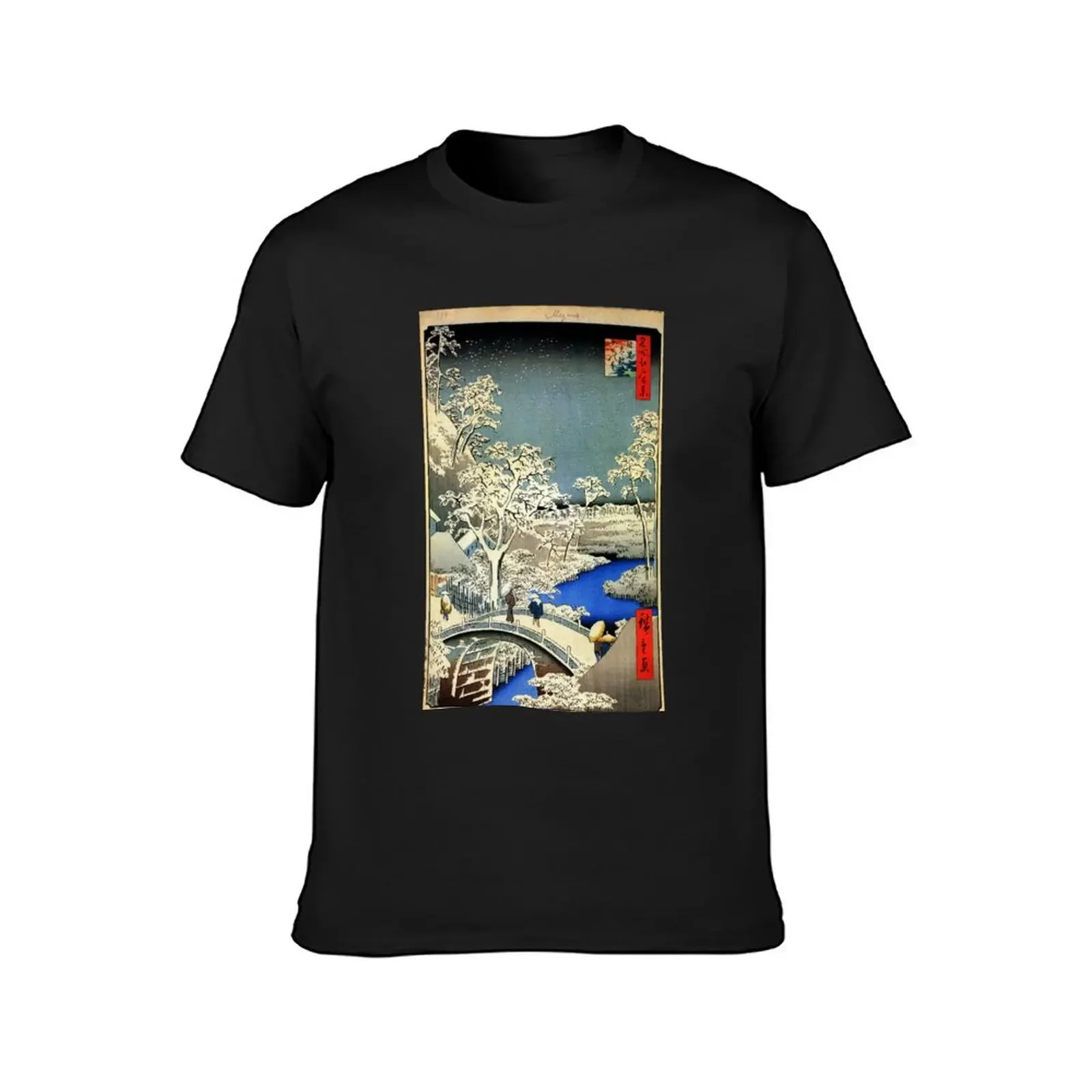 Meguro Drum Bridge by Utagawa Hiroshige (Reproduction) T-Shirt korean fashion sweat vintage t shirts for men graphic