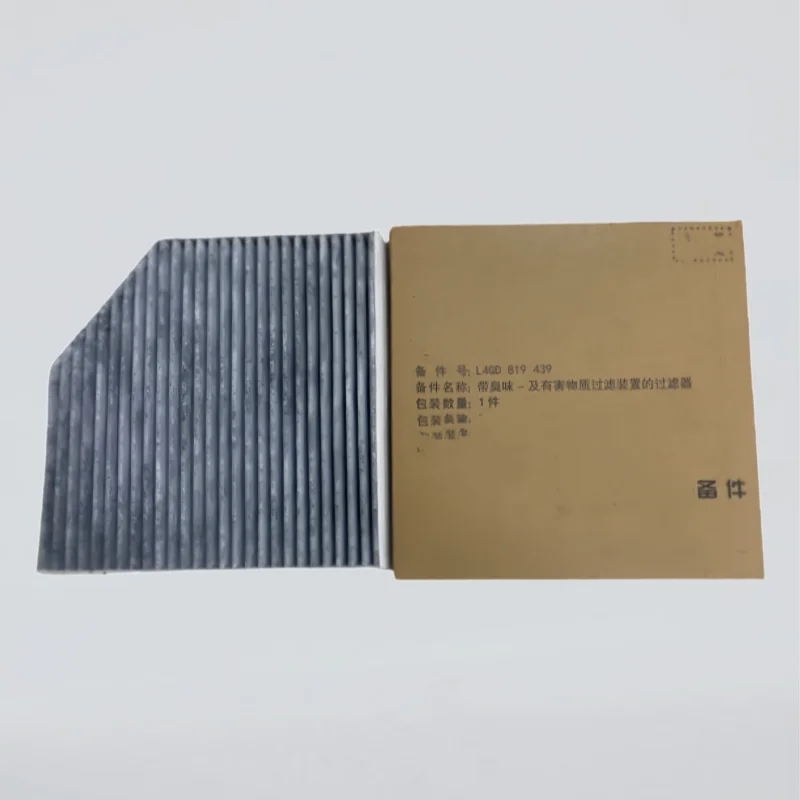 4GD819439 4H0819439 Filtro de Polen/Filtro de Cabina, Elemento de Filtro de Cabina Compatible con Audi A7 4G de 10 a 18 Años