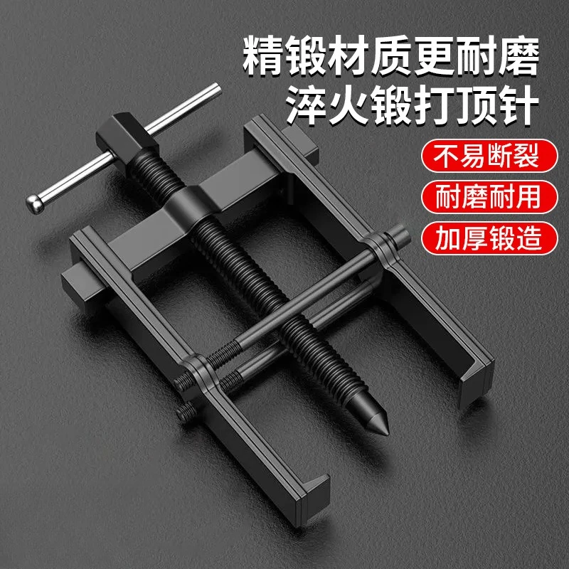 

2/4/6/8/10 дюймов съемник с двумя когтями отдельное подъемное устройство усиление съемника подшипников Rama с винтовым стержнем инструменты для автомеханика