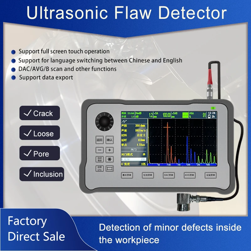 UFD600 Ultrasonic flaw detector workpiece internal subtle defect detection portable equipment flaw detector