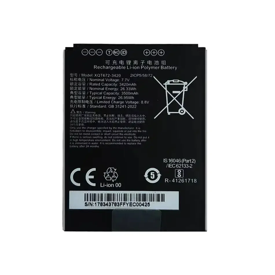 Fit For Other XQT672-3420 Barcode Scanner Battery High Quality Premium Replacement 3420mAh
