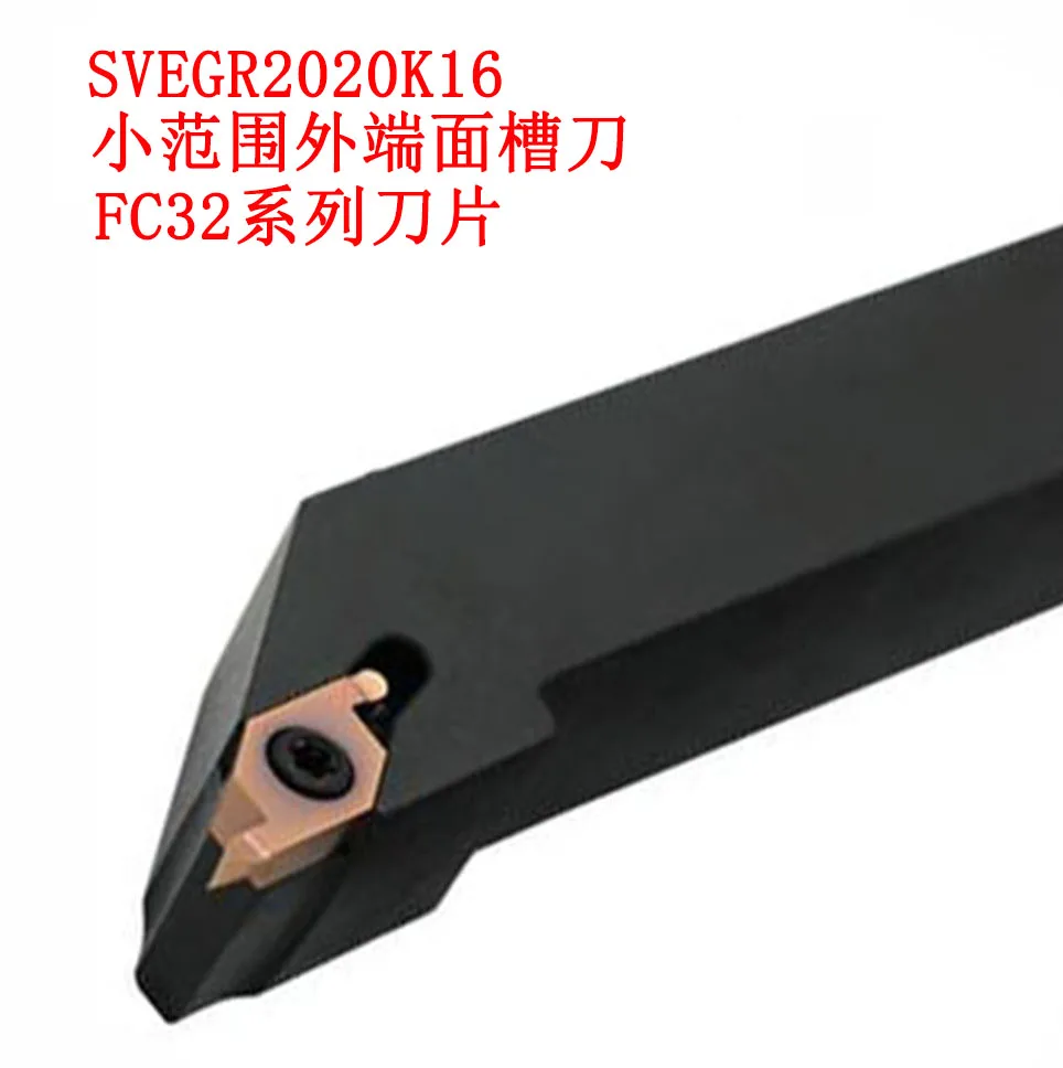 Asta portautensili con estremità esterna piccola scegl/k16 muslim/2020/2525 serie m16 FC32